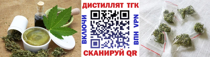 дарк нет телеграм  наркота  Зея  Canna-Cookies марихуана 