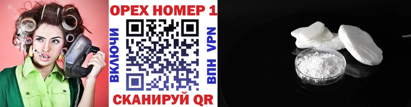 ссылка на мегу рабочий сайт  купить   Зея  COCAIN Эквадор 