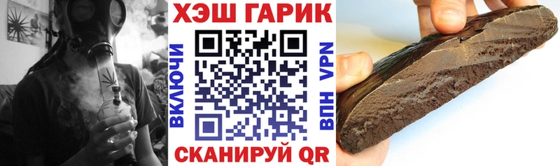 Гашиш VHQ  наркота  Зея 