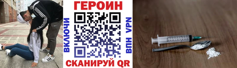 Героин Афган  Зея 