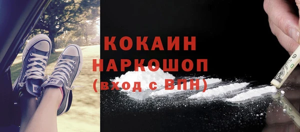 mdma Верхний Тагил