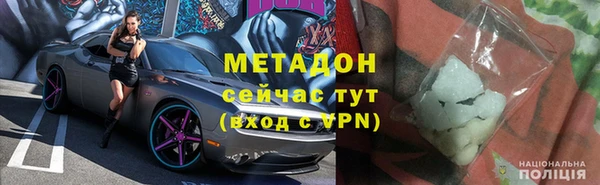 MDMA Premium VHQ Богданович