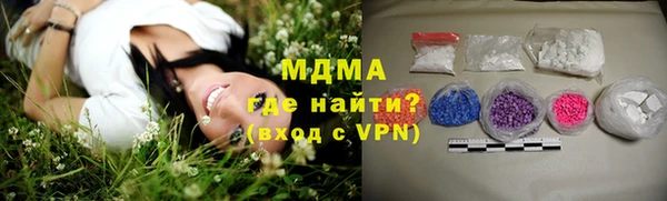круглые Богородск