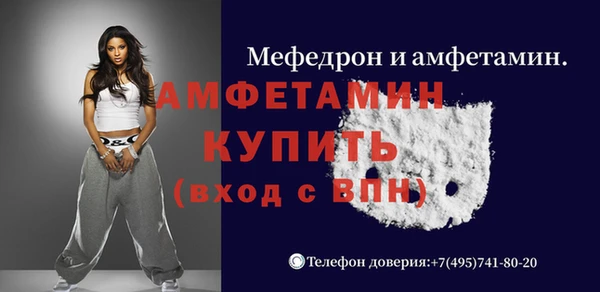 мет Богородицк