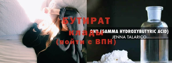 круглые Богородск