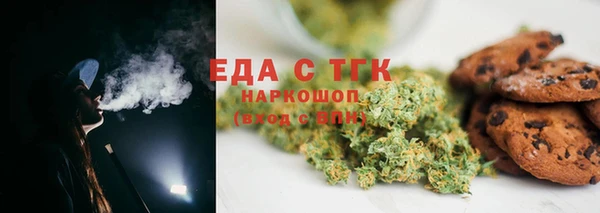 каннабис Володарск