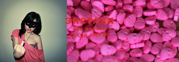 MDMA Premium VHQ Богданович