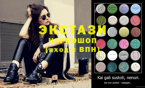 MDMA Premium VHQ Богданович