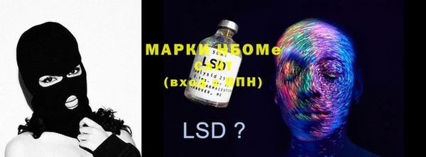 MDMA Premium VHQ Богданович
