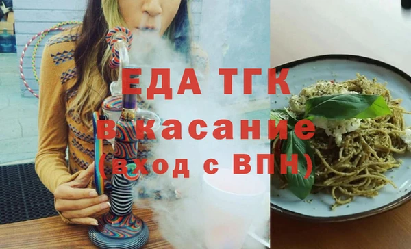 круглые Богородск