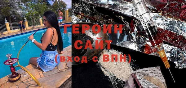 мет Богородицк