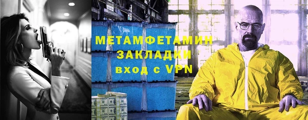 MDMA Premium VHQ Богданович