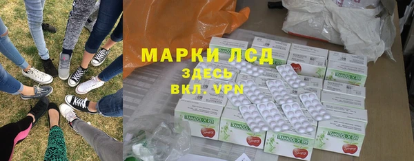 круглые Богородск