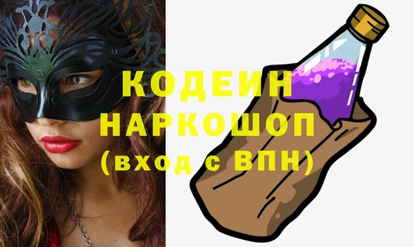 мет Богородицк