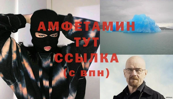 мет Богородицк
