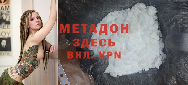 круглые Богородск