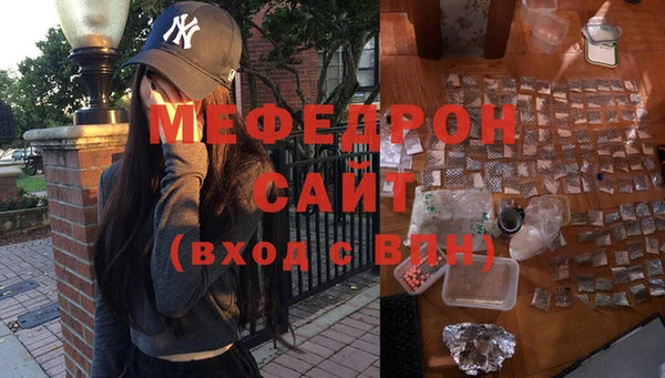 мет Богородицк
