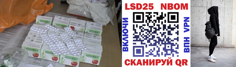 LSD-25 экстази кислота Зея