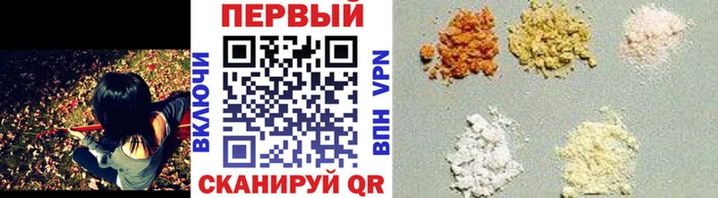 Первитин пудра  KRAKEN маркетплейс  Зея 
