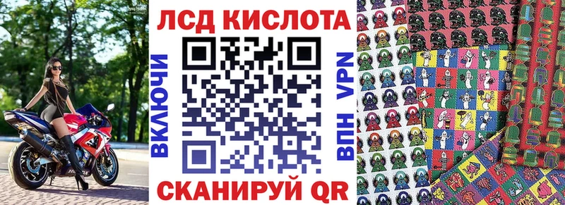 площадка формула  Зея  Марки N-bome 1500мкг  kraken tor 